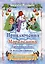 Приключения Морковкина, удивительные и невероятные... Новогодняя сказка — 3012478 — 1