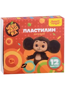 Пластилин "Чебурашка", 12 цветов