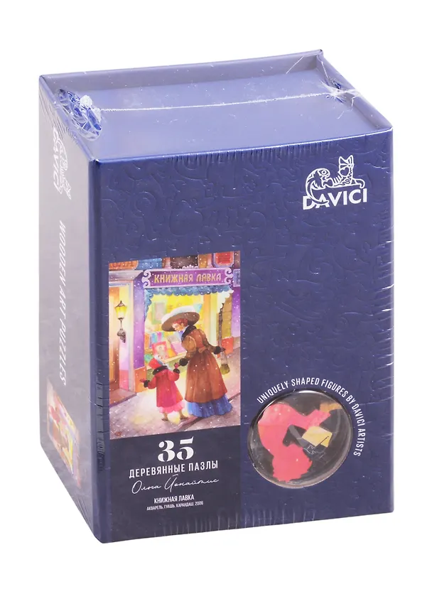 Пазл деревянный Книжная лавка DaVICI 35эл 2837126 — 1