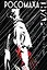Росомаха. Нуар — 2531205 — 1