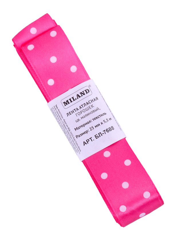 Лента атласная «Горошек», 25 мм х 5.5 м, малиновая, Miland 2862660 — 1