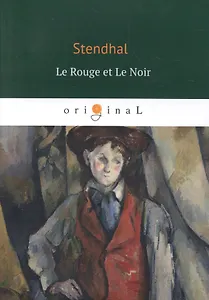 Le Rouge et le Noir = Красное и черное: роман на французском языке