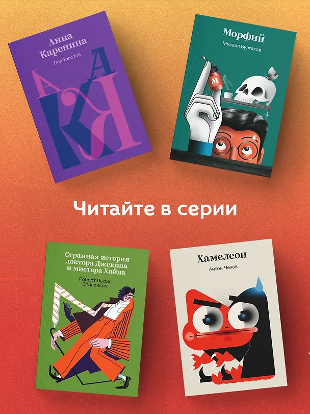 Книга Двенадцать стульев (Евгений Петров, Илья Ильф) — 5