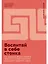 Воспитай в себе стоика: Как мудрость Марка Аврелия, Эпиктета и Сократа поможет преодолеть трудности жизни — 3114086 — 1