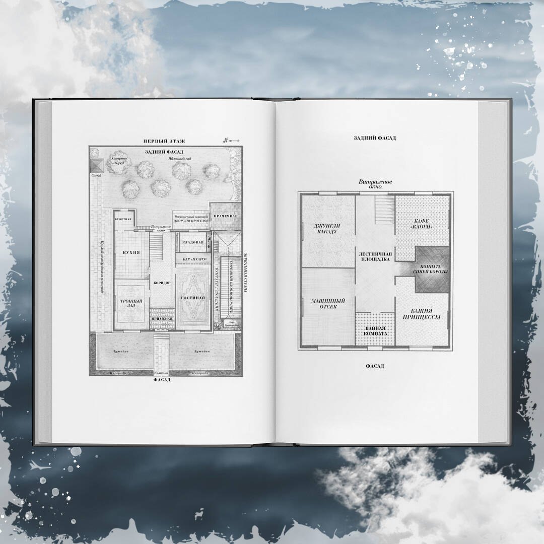 Изображение бумажной книги