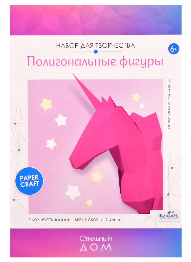 Набор для творчества Полигональные фигуры. Единорог. Арт. 06425 2880314 — 1