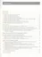 Производственное обучение профессии "Повар". Рабочая тетрадь. В четырех частях. Часть 2. Учебное пособие — 2548711 — 2
