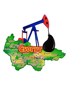 ГС Магнит Сургут Карта с нефтекачалкой (дерево) (7,5см)