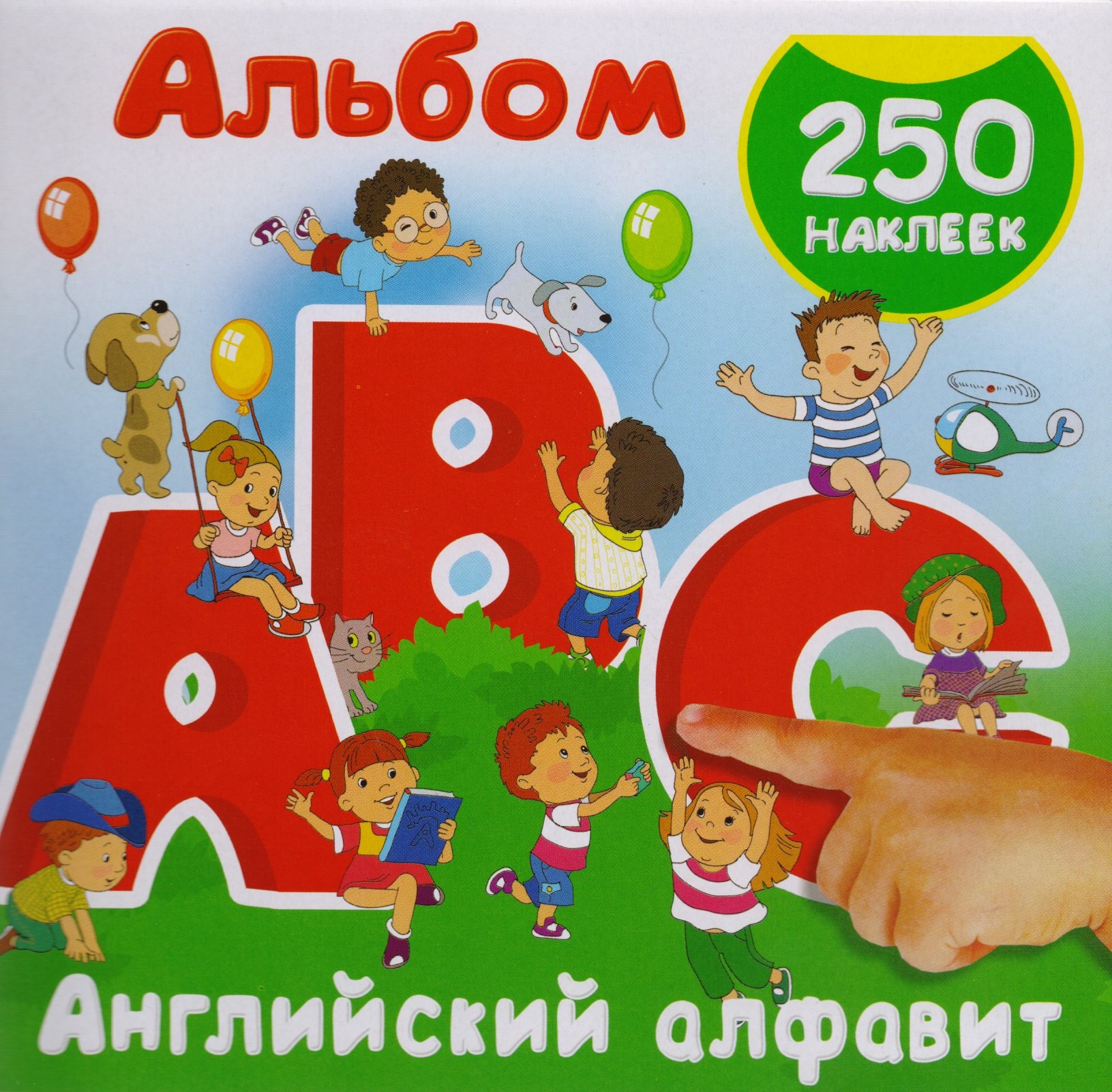 

Английский алфавит