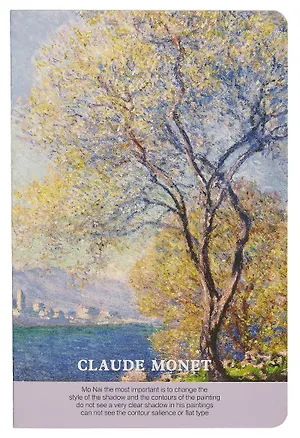 Тетрадь в клетку "Моне", 32 листа, в ассортименте 2989687