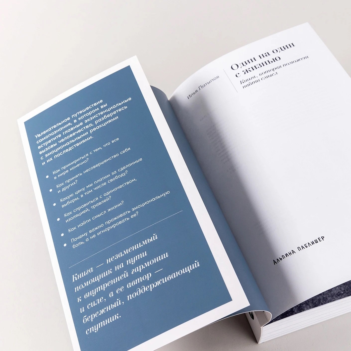 Изображение бумажной книги