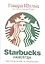 Starbucks навсегда — 2349872 — 1
