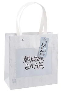 Пакет А5 22*22*10 "Иероглифы" нейтр., бум.мат.ламинат