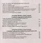 Справочник для поступающих в колледжи, техникумы, профессиональные лицеи и училища Санкт-Петербурга и Ленинградской области 2024/2025 г. — 3043706 — 3