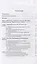 Управление качеством продукции. Пищевая промышленность. Учебник — 2656899 — 2