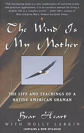 The Wind Is My Mother — 2933572 — 1