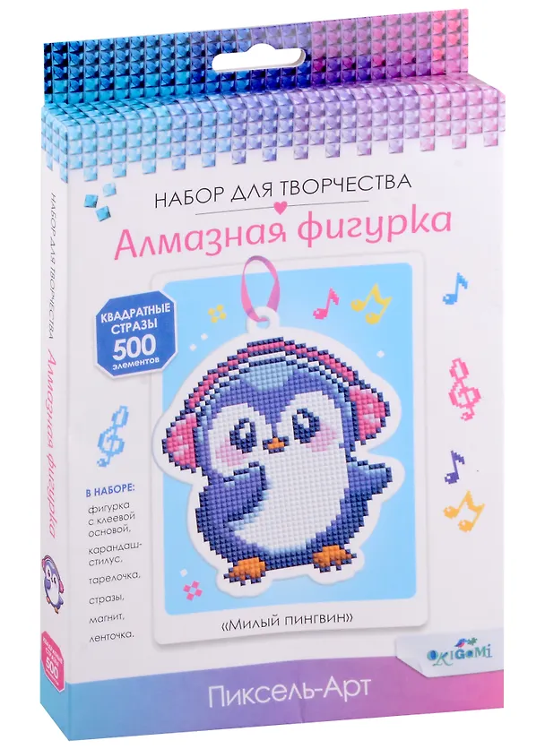 Набор для творчества. Алмазная фигурка с магнитом и ленточкой "Милый пингвин" 3005355 — 1