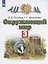 Окружающий мир. 3 класс. Учебник. В двух частях. Часть 1 — 2949478 — 1