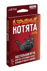 Настольная игра "Взрывные котята: Дуэль"