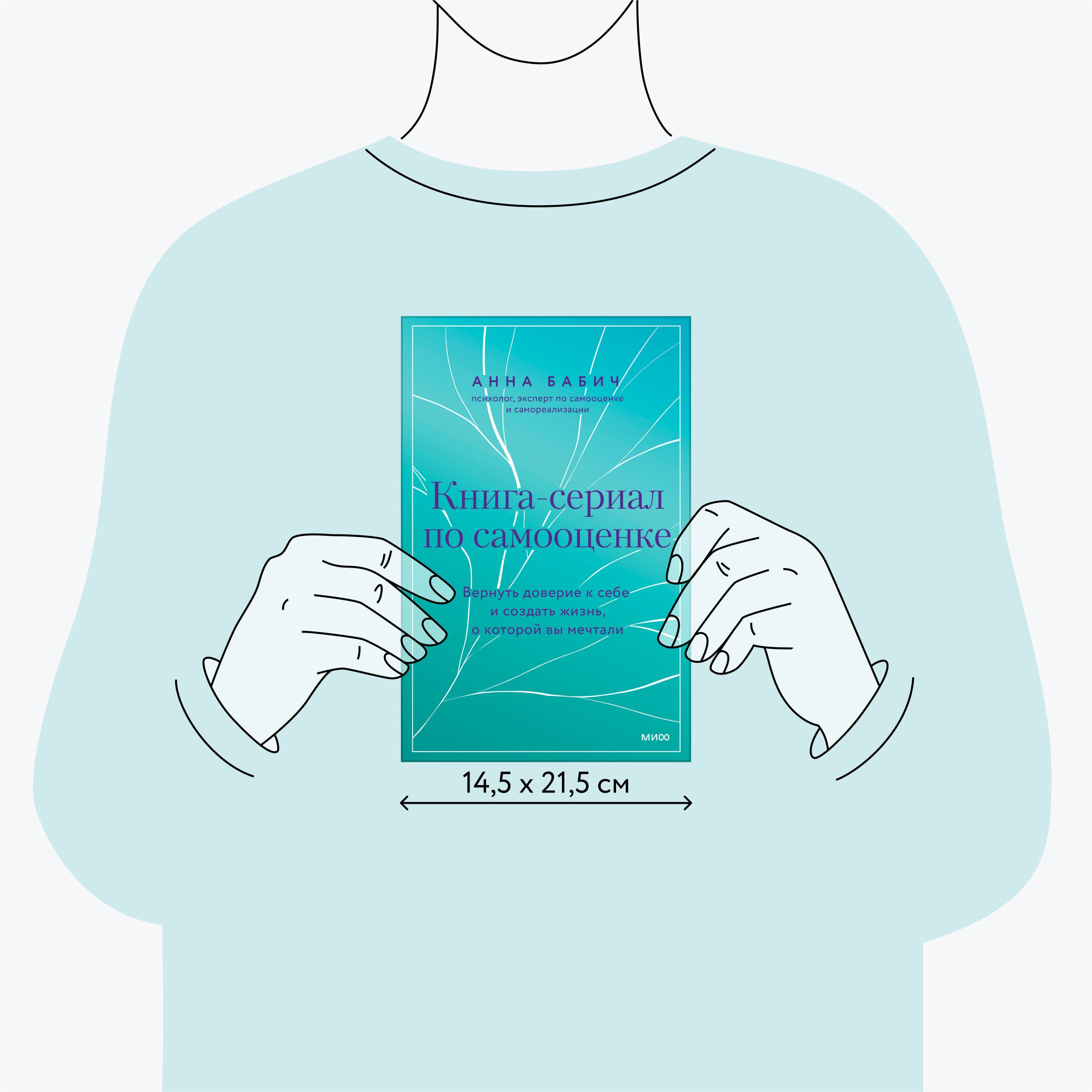 Изображение бумажной книги