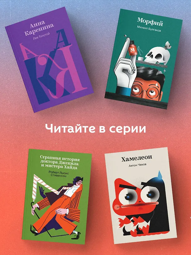 Книга Крыжовник (Антон Чехов) — 7