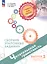 Читательская грамотность. Сборник эталонных заданий. Выпуск 2. Учебное пособие. В двух частях. Часть 2. ФГОС 2021 — 2891803 — 1