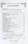 Кристаллотерапия от А до Я. Защита минералами от электромагнитного воздействия. Книга 3 — 2878277 — 2