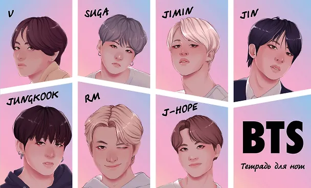 Тетрадь для нот «BTS» 8 листов, А5, скрепка - Эксмо 3044396 — 1