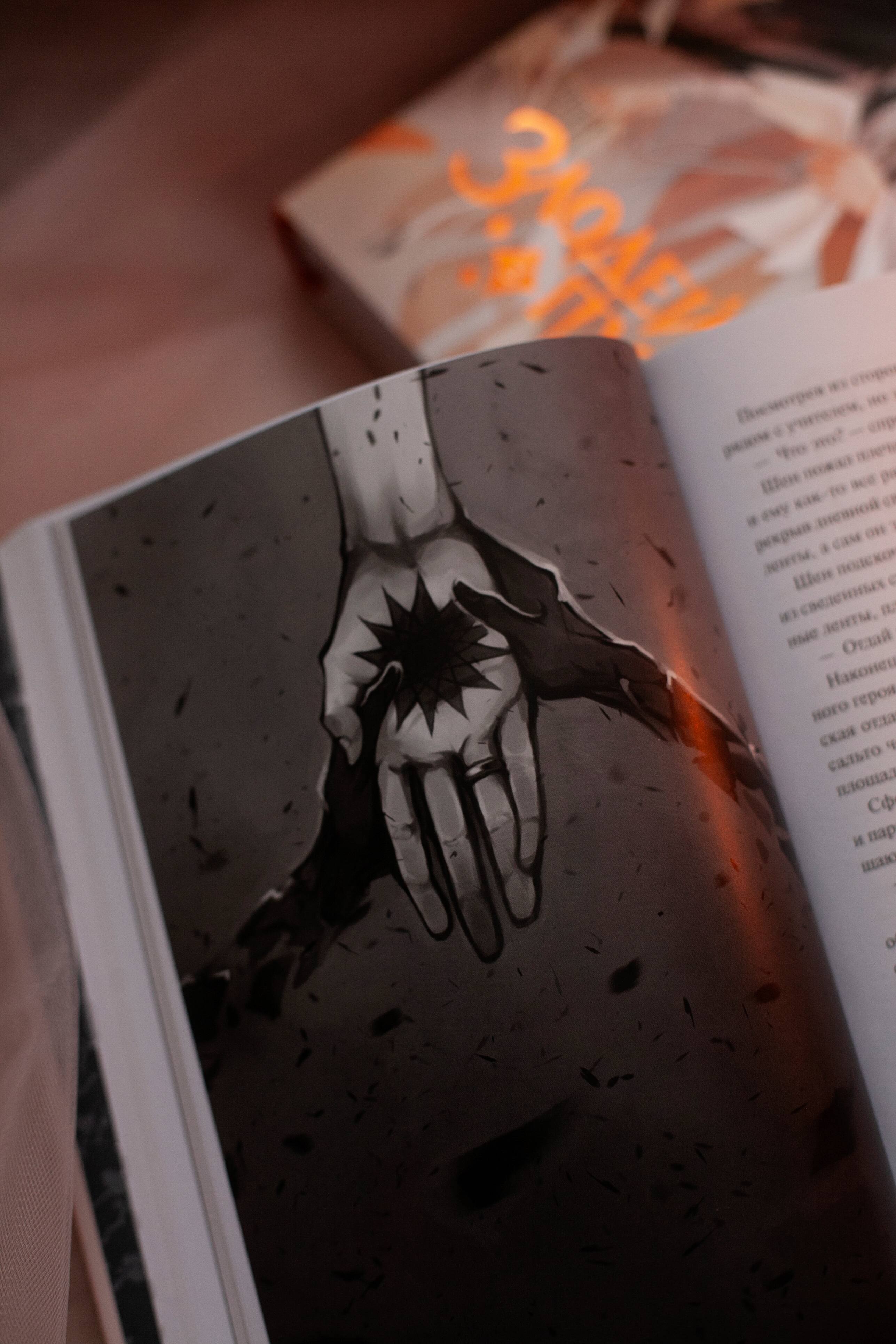 Изображение бумажной книги