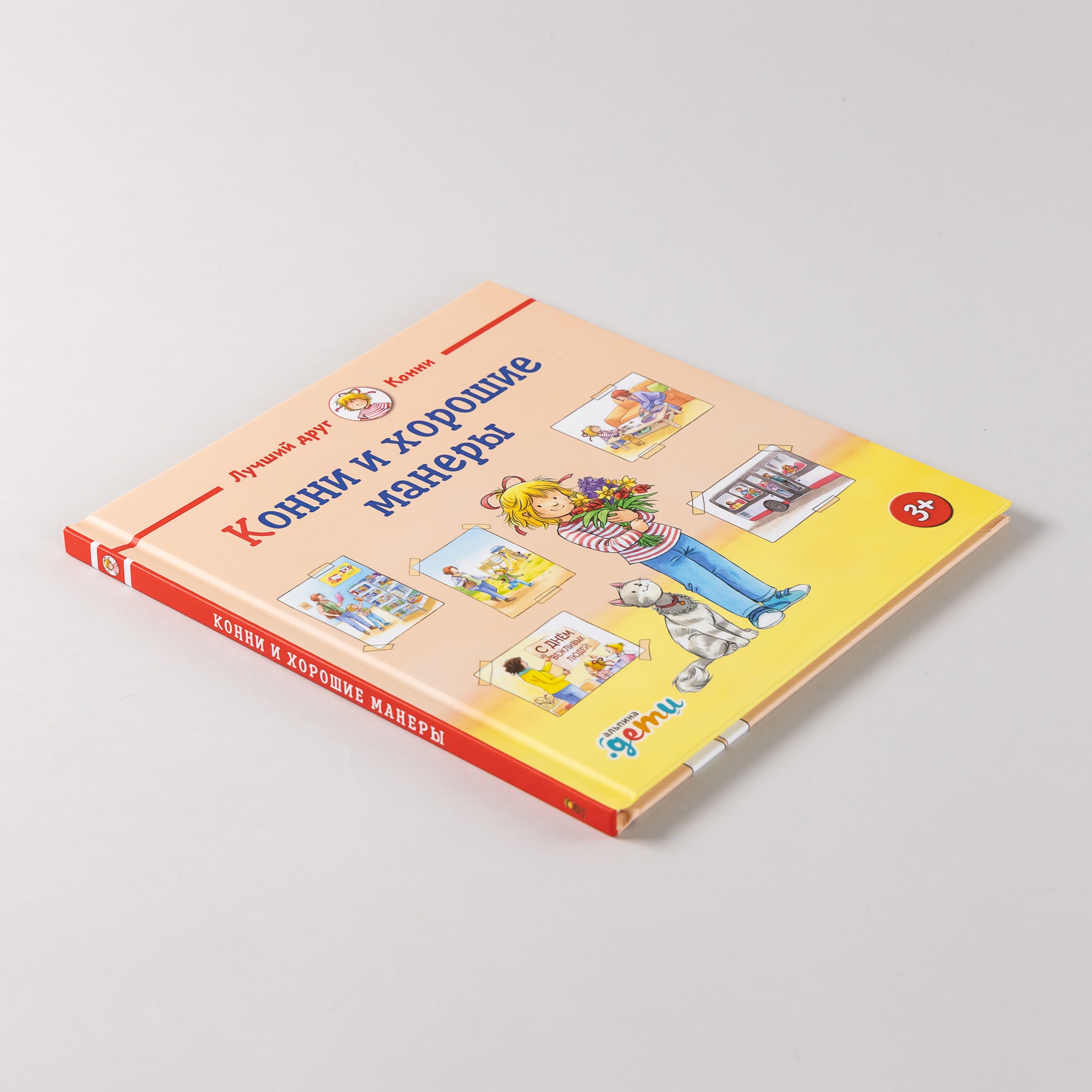 Изображение бумажной книги