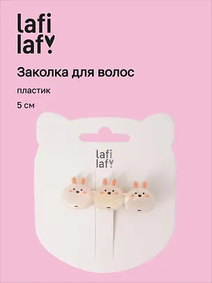Заколка Кролики белые (пластик) (5см) (12-Ava-6) (Lafilaf) 3125119