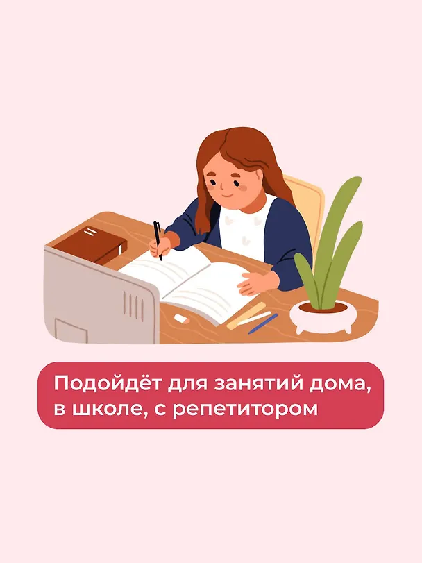 Книга Тетрадь-тренажер по чистописанию: переходим с узкой строчки на широкую () — 13