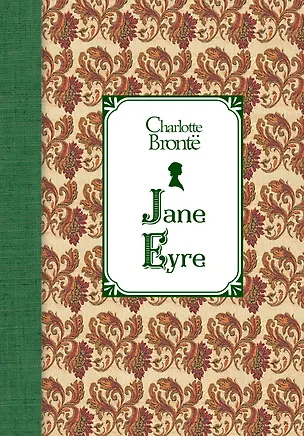 Книга Джейн Эйр = Jane Eyre (Шарлотта Бронте)