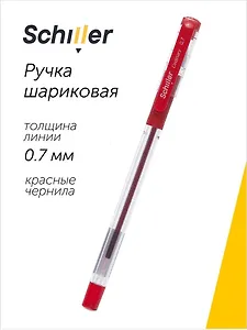 Ручка шариковая красная,"Ordinary", масляные чернила, 0,7 мм, Schiller