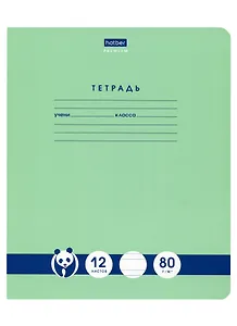 Тетрадь в узкую линейку Hatber, "Панда-Тетрадь", 12 листов