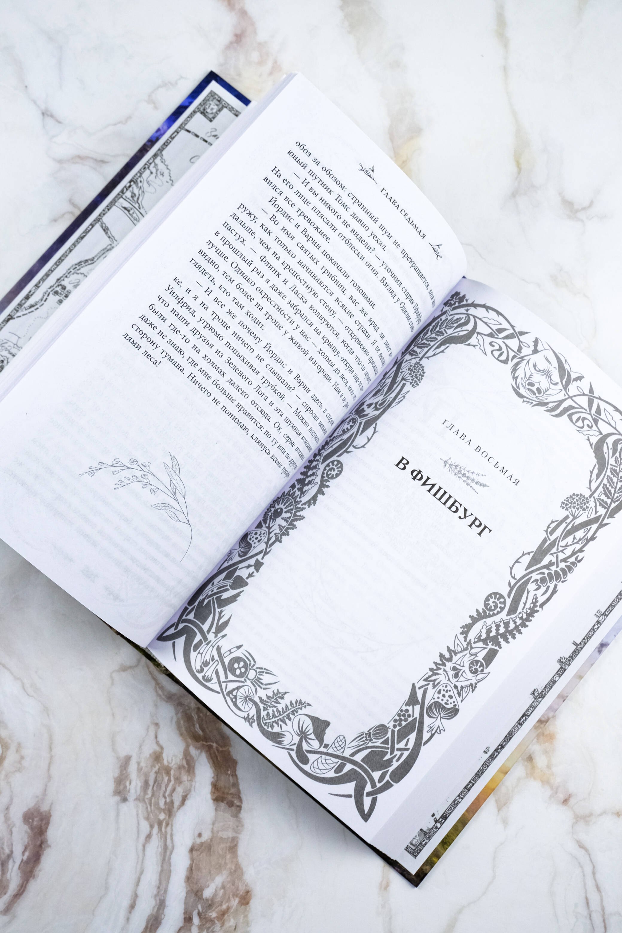 Изображение бумажной книги