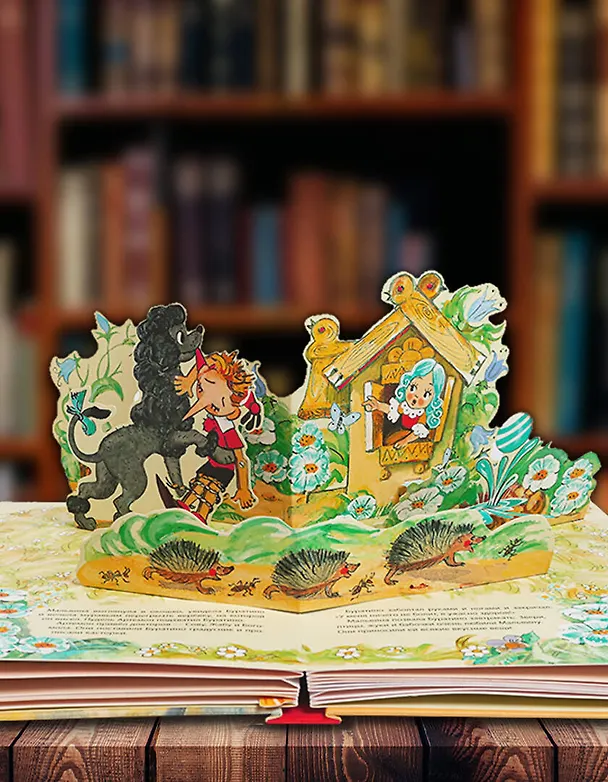 Книга Приключения Буратино, или Золотой ключик. Рисунки Л. Владимирского (Алексей Толстой) — 12