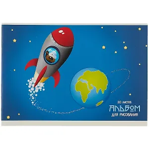 Альбом для рисования Listoff, "Ракета", А4, 20 листов, на скрепке