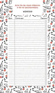 Планер недат. А6 64л "Уэнсдей. Черно-белый" скоба, вертик.