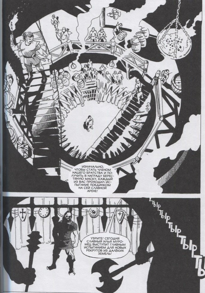 Изображение бумажной книги