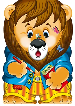 Книга Львёнок (Наталья Крылова)