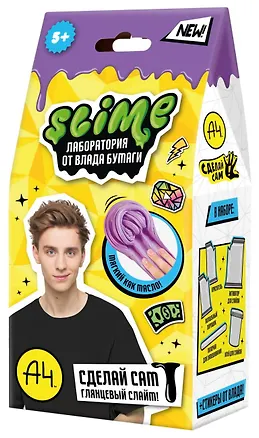 Игрушка для детей старше 5-и лет модели "Slime лаборатория" Влад А4 ...