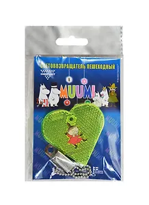 Световозвращающая подвеска Coreflect Малышка Мю сердце (51703)