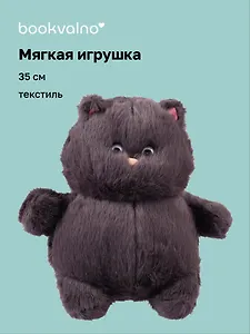Мягкая игрушка Котик с щечками (серый) (35см) (12-0960-202411-T16) Bookvalno