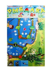 НИ Рыбалка (ИН-8016) (2-4 игрока) (игров. поле, карточки, 4 фишки, кубик) (картон) (Рыжий кот) (5+) (упаковка)