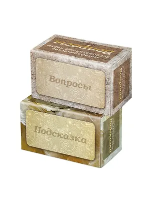 Книга Подсказка + Вопросы. Набор метафорических карт (Ирина Федорова)