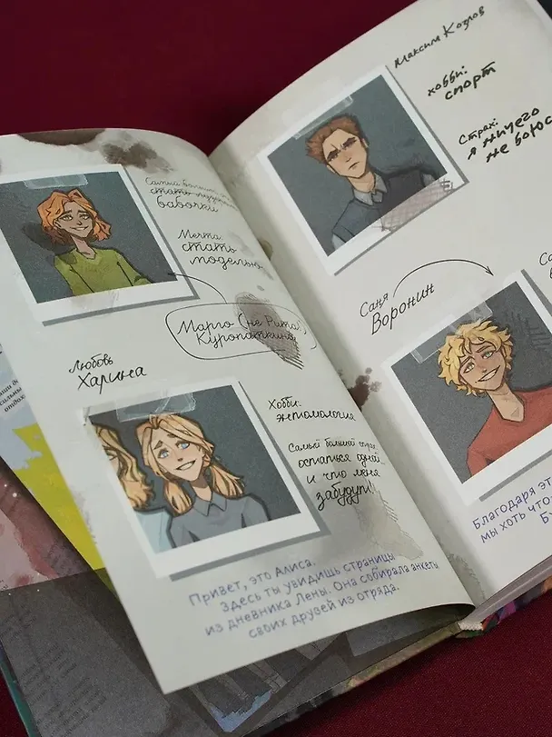 Книга Подкроватье (Оксана Заугольная) — 14