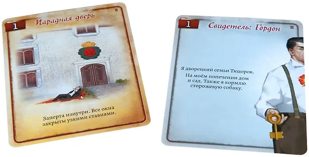 Настольная игра Hobby World Детективные хроники: Букет в багровых тонах 2816069 — 6