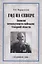 Год на Севере. Записки командующего войсками Северной области — 2718066 — 1
