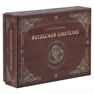 ИГР Настольная игра, Геменот,  Китайская шкатулка 010714 — 2578876 — 1